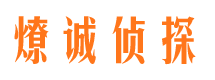 溆浦市婚姻出轨调查